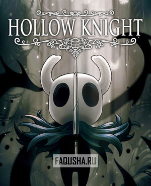 Обложка Hollow Knight