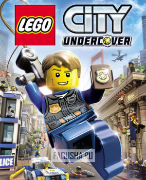 Обложка Lego City Undercover