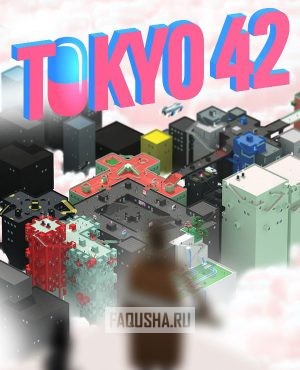 Обложка Tokyo 42