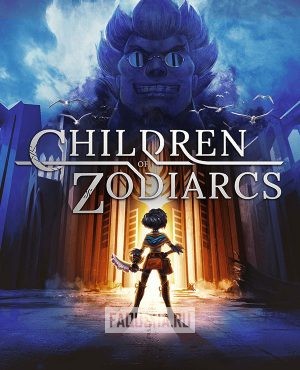Обложка Children of Zodiarcs