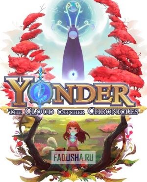 Обложка Yonder: The Cloud Catcher Chronicles