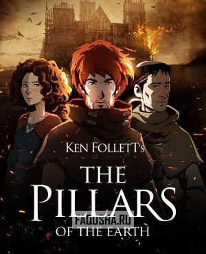 Обложка Ken Follett’s The Pillars of the Earth