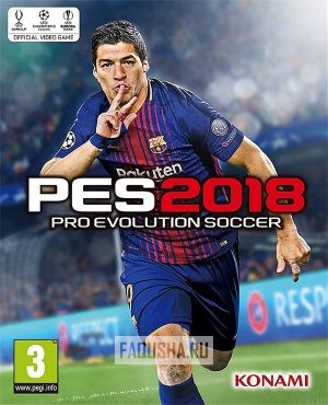 Обложка Pro Evolution Soccer 2018