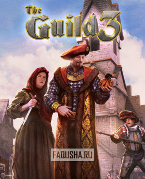 Обложка The Guild 3