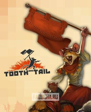 Обложка Tooth and Tail