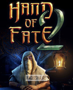Обложка Hand of Fate 2