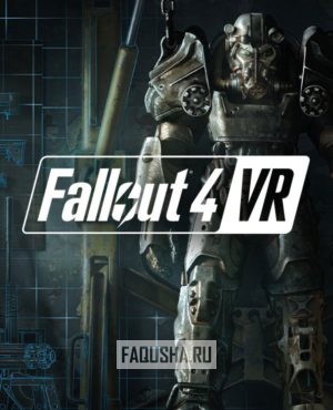 Обложка Fallout 4 VR