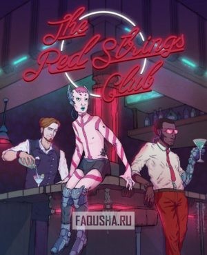 Обложка The Red Strings Club