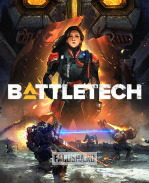 Обложка BattleTech