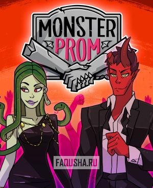 Обложка Monster Prom