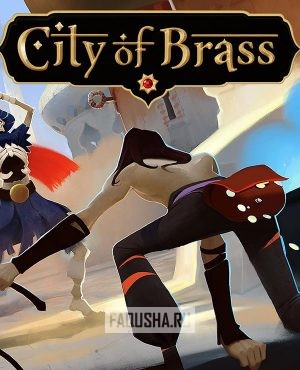Обложка City of Brass