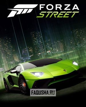 Обложка Forza Street