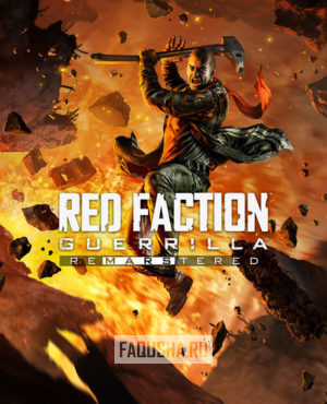 Обложка Red Faction: Guerrilla Re-Mars-tered