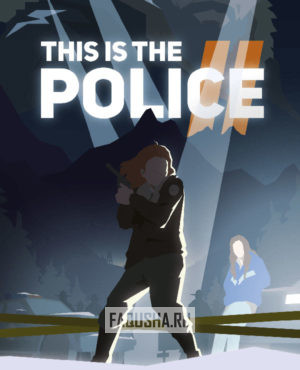 Обложка This is the Police 2
