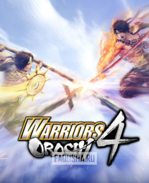 Обложка Warriors Orochi 4