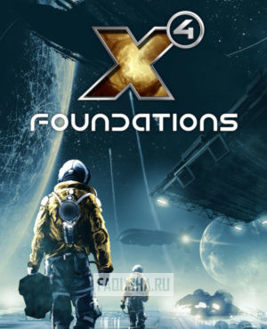 Обложка X4: Foundations