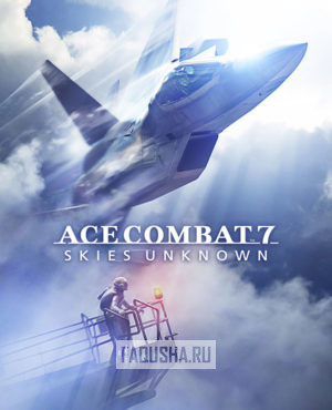 Обложка Ace Combat 7: Skies Unknown
