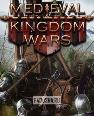 Обложка Medieval Kingdom Wars