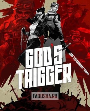 Обложка God’s Trigger