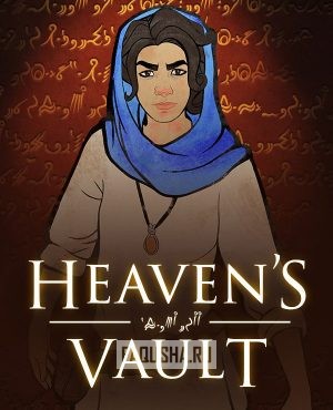 Обложка Heaven’s Vault