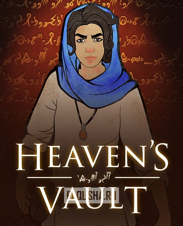 Vault save. Heaven's Vault. Heaven game.