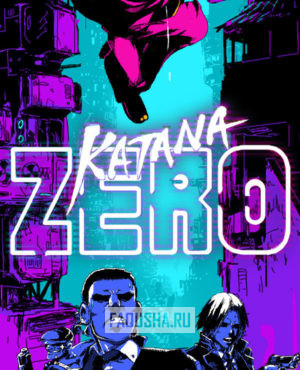 Обложка Katana Zero