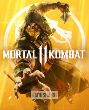 Обложка Mortal Kombat 11