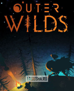 Обложка Outer Wilds