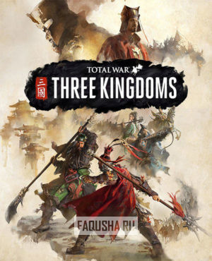 Обложка Total War: Three Kingdoms