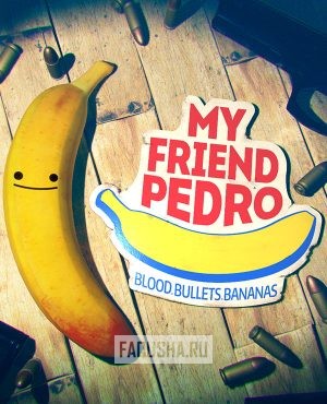 Обложка My Friend Pedro