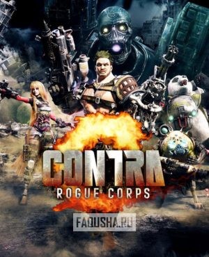 Обложка Contra: Rogue Corps