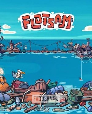 Обложка Flotsam