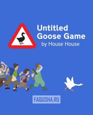 Обложка Untitled Goose Game
