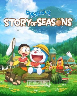 Обложка Doraemon: Story of Seasons