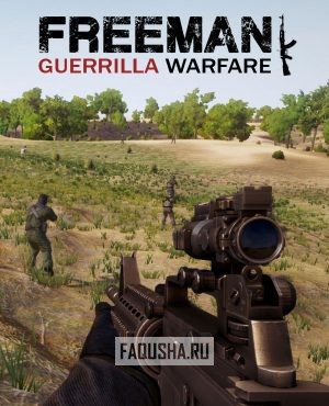 Обложка Freeman: Guerrilla Warfare