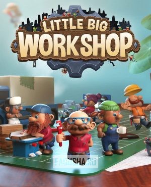 Обложка Little Big Workshop
