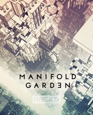 Обложка Manifold Garden