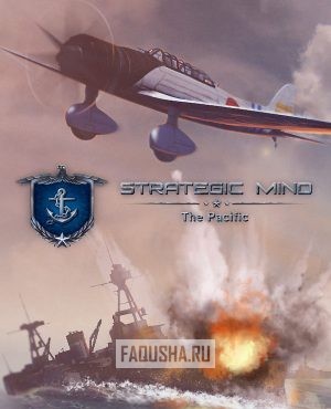 Обложка Strategic Mind: The Pacific