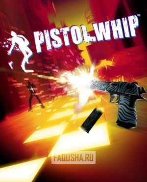 Обложка Pistol Whip