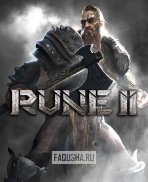 Обложка Rune II