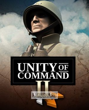 Обложка Unity of Command II
