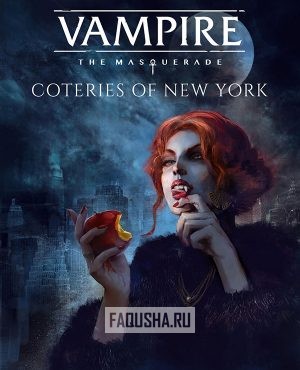 Обложка Vampire: The Masquerade — Coteries of New York