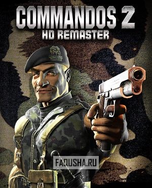 Обложка Commandos 2 HD Remaster