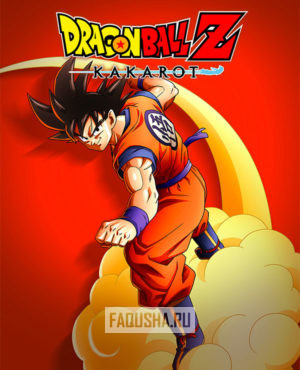Обложка Dragon Ball Z: Kakarot