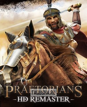Обложка Praetorians HD Remaster