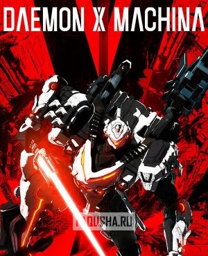 Обложка Daemon X Machina