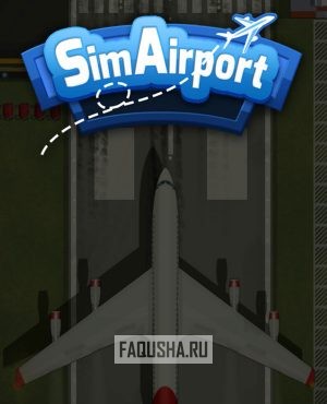 Обложка SimAirport