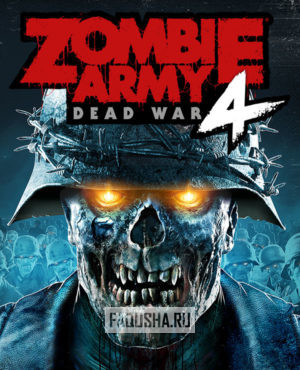 Обложка Zombie Army 4: Dead War