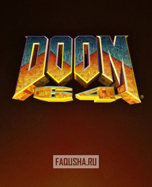 Обложка Doom 64