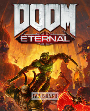 Обложка Doom Eternal